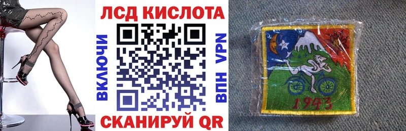 Наркотические марки 1500мкг  сайты даркнета телеграм  Балахна 