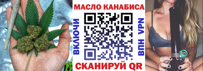 Дистиллят ТГК вейп с тгк  Балахна 