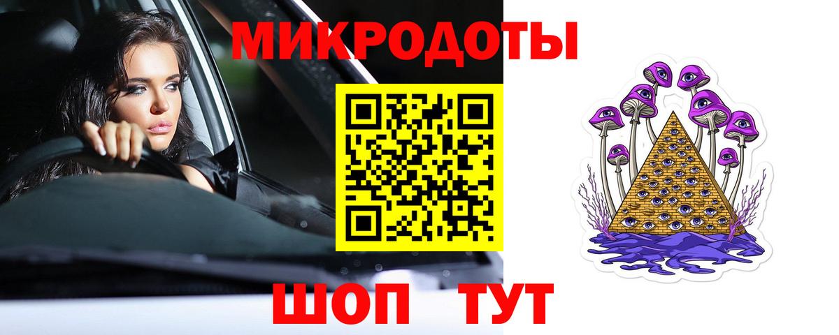 что такое наркотик  Вход с VPN  Балахна  Псилоцибиновые грибы мухоморы 
