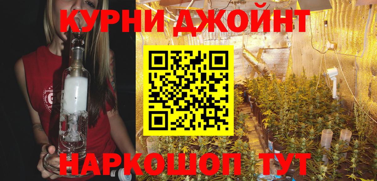 Бошки Шишки AK-47 Балахна