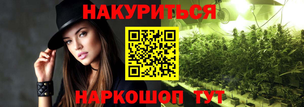 Каннабис марихуана  Конопля конопля  Балахна  Вход с VPN  Бошки марихуана THC 21% 
